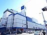 周辺：ショッピング施設「東武宇都宮百貨店まで2495m」