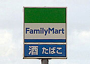 コンビニ「ファミリーマート宇都宮簗瀬四丁目店まで318m」