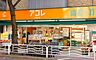 周辺：アコレ 江戸川松本店（701m）