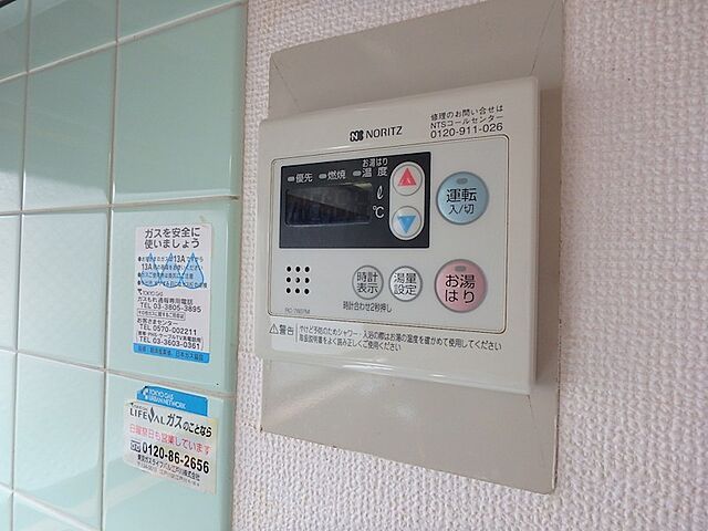 設備