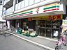 周辺：セブンイレブン 江戸川松江5丁目店（402m）