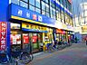 周辺：マツモトキヨシ 篠崎駅前店（70m）