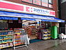 周辺：ココカラファイン 篠崎駅前店（106m）