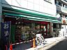 周辺：まいばすけっと 新小岩1丁目店（386m）