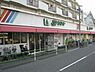 周辺：グリーンマート新小岩西店（727m）