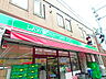 周辺：ローソンストア100 江戸川南小岩四丁目店（42m）