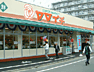 周辺：ヤマイチ 北葛西店（569m）