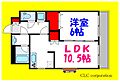 サンワード行徳4階9.2万円