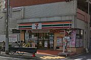 セブンイレブン 江東住吉2丁目店（204m）