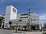 周辺：Akafudado（赤札堂） 深川店（609m）