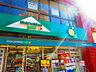 周辺：マルエツ プチ 本所四丁目店（562m）