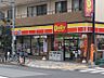 周辺：デイリ-ヤマザキ江東東砂店（370m）