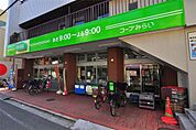 ミニコープ日暮里店（106m）