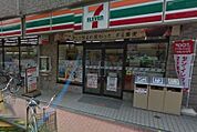 セブンイレブン 荒川店（239m）