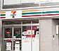 周辺：セブンイレブン 江戸川平井4丁目店（507m）