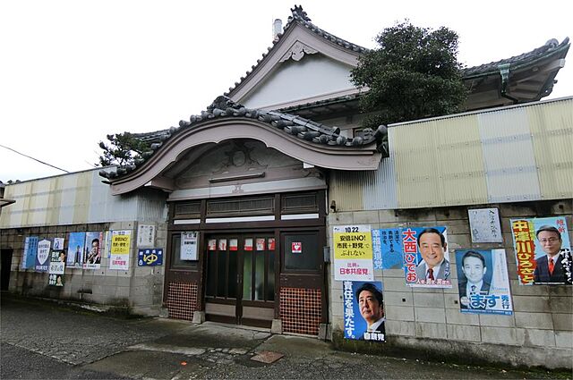 周辺