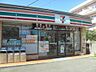 周辺：セブンイレブン 葛飾奥戸3丁目店（520m）