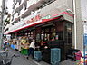 周辺：おっ母さん 立花店（182m）