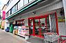 周辺：まいばすけっと 柴又1丁目店（343m）