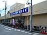 周辺：SuperValue（スーパーバリュー） 荒川一丁目店（305m）