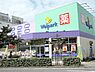 周辺：Welpark（ウェルパーク） 荒川西尾久店（348m）