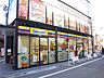 周辺：ミニストップ 浅草駅北口店（740m）