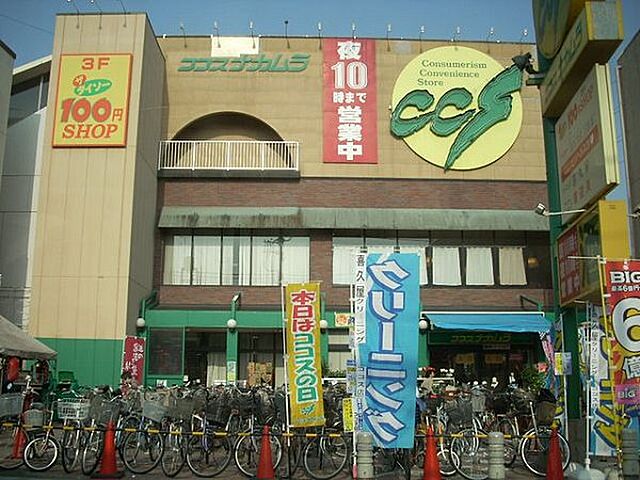 周辺