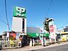 周辺：サミットストア 五反野店（742m）