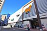 周辺：ダイエー赤羽店（547m）