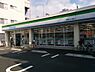 周辺：ファミリーマート 本駒込二丁目店（49m）