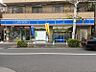 周辺：ローソン 中里二丁目店（381m）