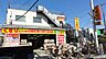 周辺：どらっぐ ぱぱす 西尾久店（488m）