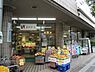 周辺：エヌマート小台店（674m）