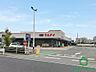 周辺：マルアイ森田店(500m)