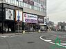 周辺：ココカラファイン西明石駅前店(550m)