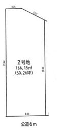 明石市大久保町高丘1丁目 土地