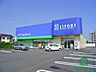周辺：ドラッグストアライフォート人丸店(550m)