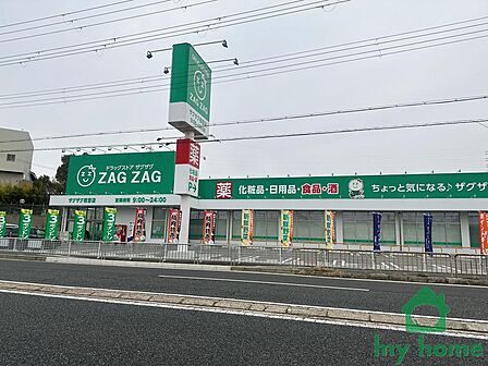 ZAGZAG枝吉店(500ｍ)