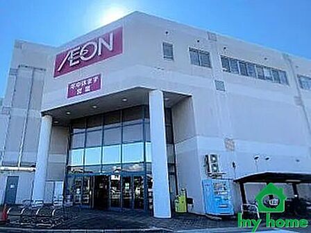 イオン土山店(400m)