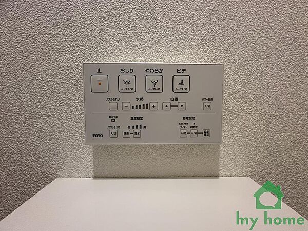 設備を拡大表示