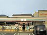 周辺：セブンイレブン明石江井ヶ島駅前店(約680ｍ)