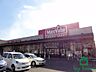 周辺：マックスバリュ西明石南店(700ｍ)