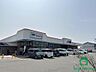 周辺：マルアイ中八木店(670m)