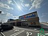 周辺：スーパーマルハチ二見店(600ｍ)