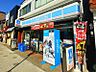 周辺：ローソン須磨駅前店 700m