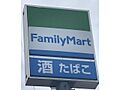 ファミリーマー...