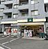 周辺：プチマルシェ山元町店 1190m