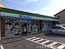 周辺：ファミリーマート 本牧公園前店 260m