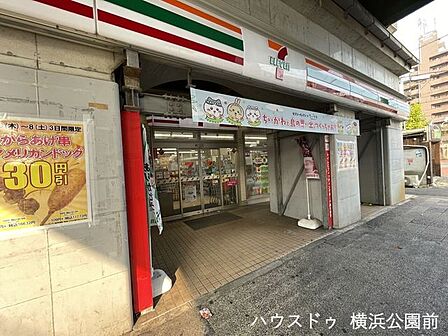 セブンイレブン 京急ST黄金町 250m