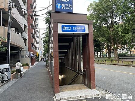 横浜市営地下鉄ブルーライン 阪東橋駅3番出口 360m